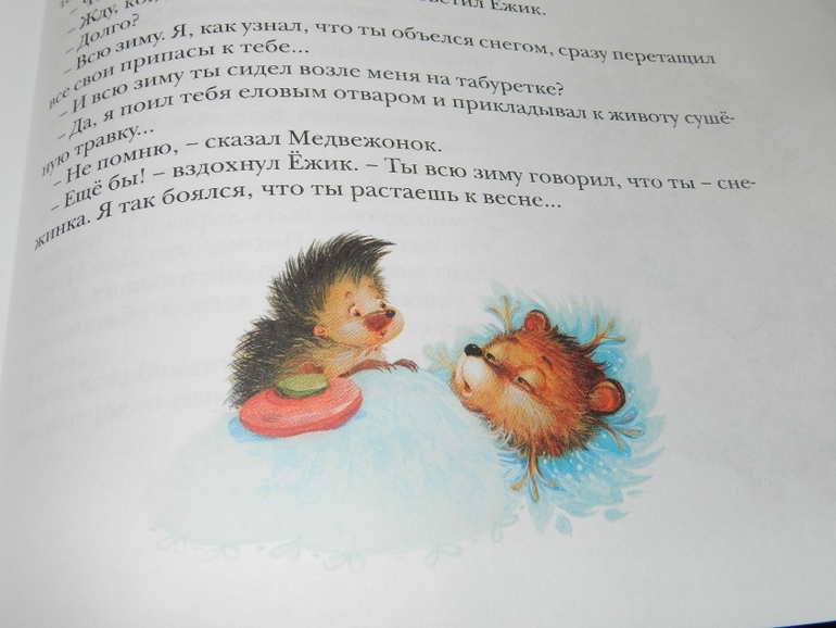 Наши книжные хиты)))))