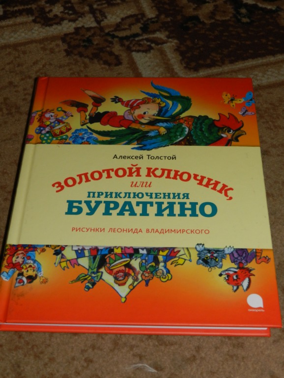 пару кило счастья))))))))