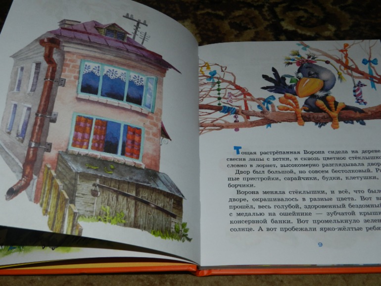 пару кило счастья))))))))