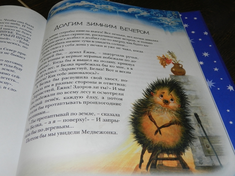 Наши книжные хиты)))))