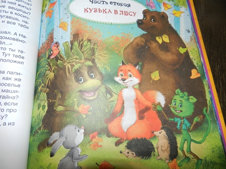 Наши книжные хиты)))))