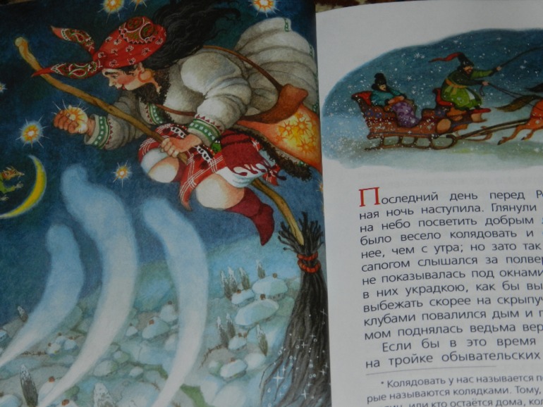 Новогодние подарки начало))))))))