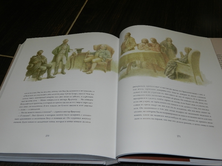 Приключения Оливера Твиста Ч.Диккенс - еще одно сокровище в нашу колекцию