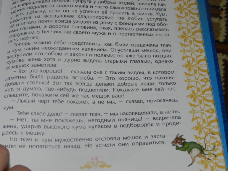 Новогодние подарки начало))))))))