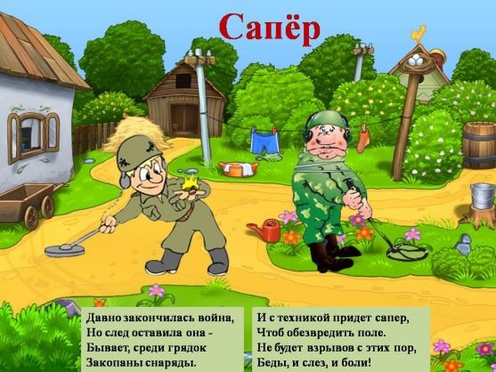 Готовимся к  9 мая. Материал для знакомства детей с праздником.