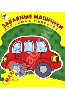 Игры в