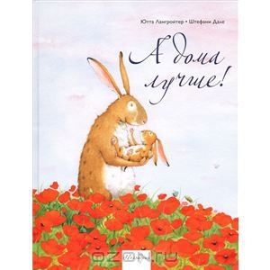 Книги о любви