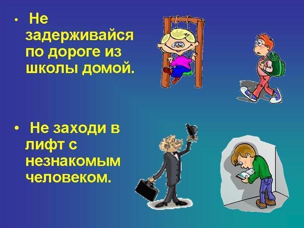 Ответы на неудобные детские вопросы Часть 2