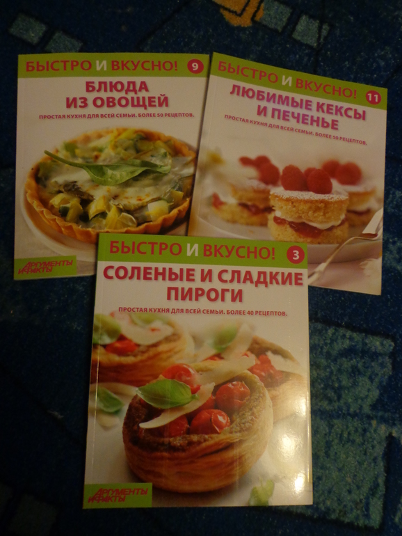 Папа порадовал)))
