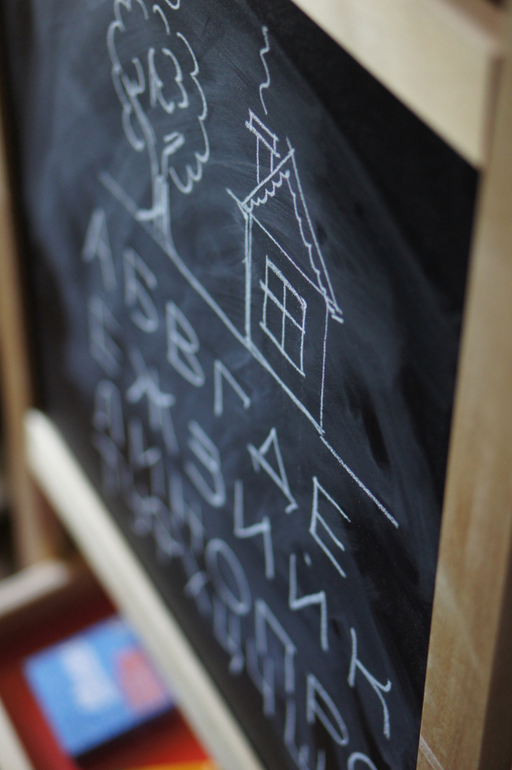 Мольберт Ученый Кот