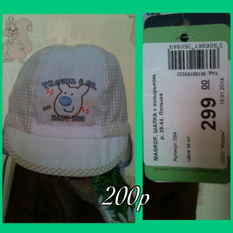 Новая кепка д/м 0-3 мес