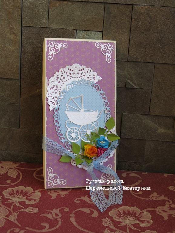 Открытка для новорожденного