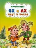 Пополнение библиотеки. Сентябрь - октябрь 2013.