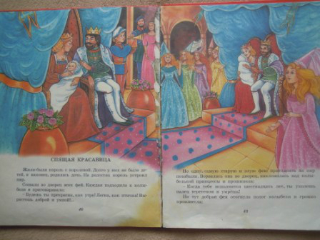 Дневник читателя. Апрель 2014