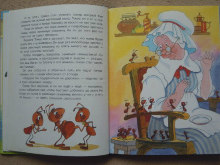 Дневник читателя. Апрель 2014