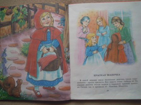 Дневник читателя. Апрель 2014