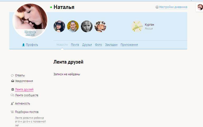 У вас так же?????