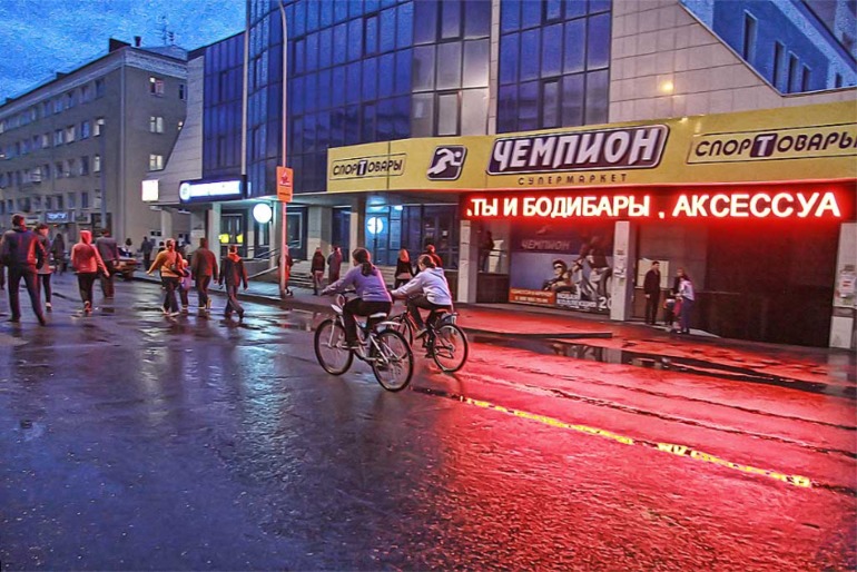 Покажу мой город...