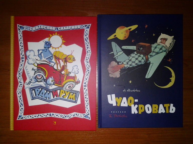 Наше пополнение или долгожданный заказ из Рид.ру))