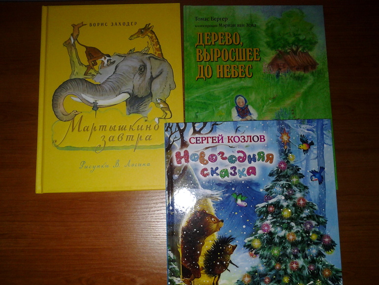 Наше пополнение или долгожданный заказ из Рид.ру))