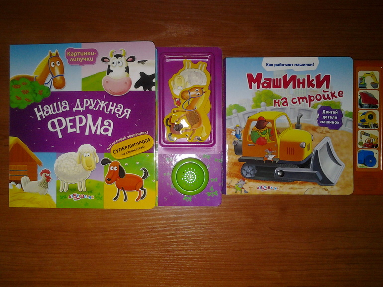 Наше пополнение или долгожданный заказ из Рид.ру))