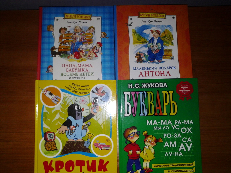 Наше пополнение или долгожданный заказ из Рид.ру))