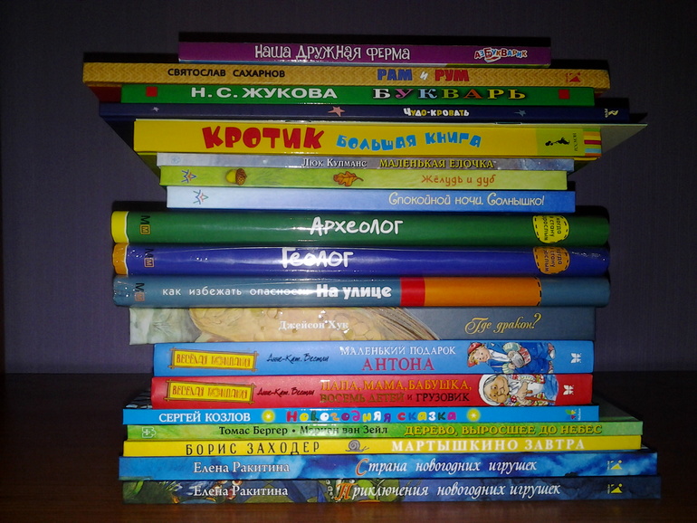 Наше пополнение или долгожданный заказ из Рид.ру))