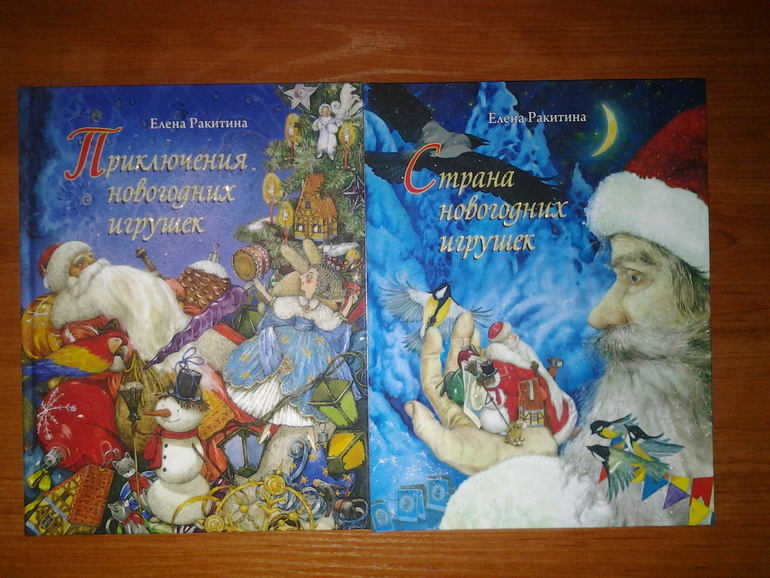 Наше пополнение или долгожданный заказ из Рид.ру))