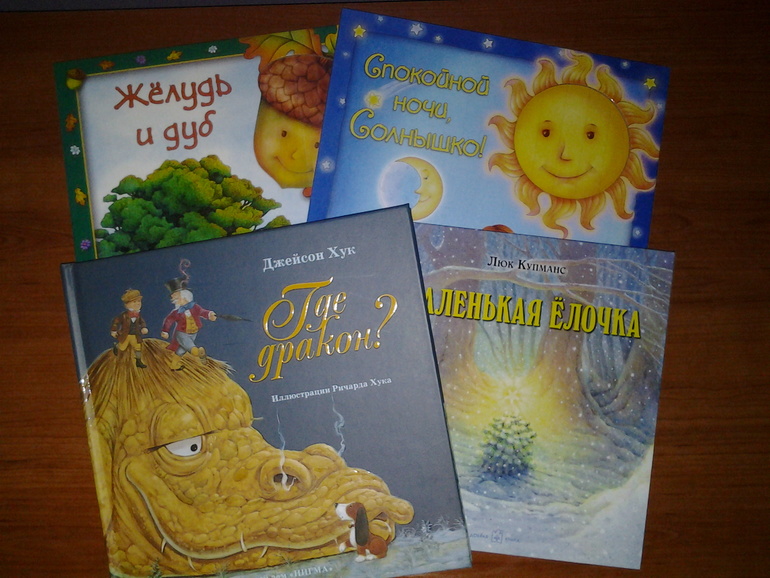 Наше пополнение или долгожданный заказ из Рид.ру))