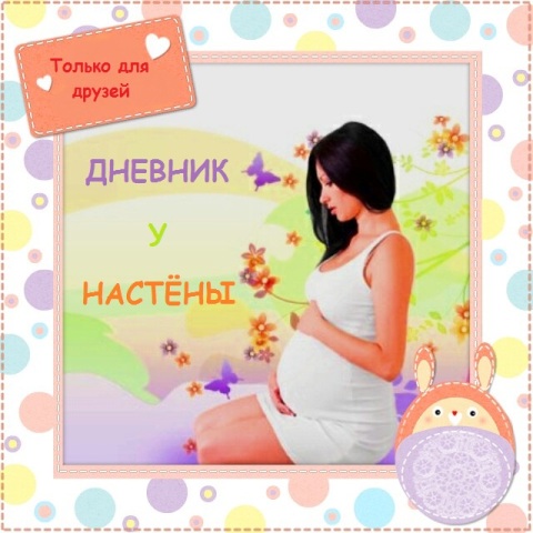 Добро пожаловать.