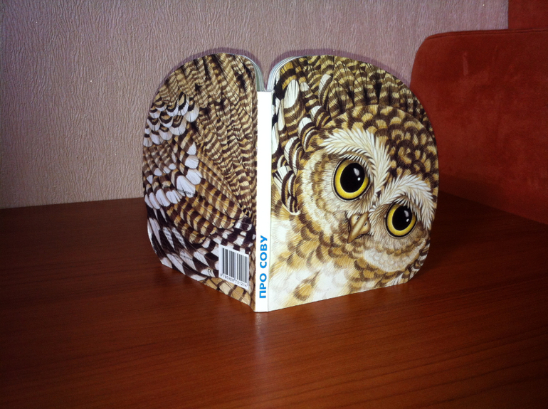 про животных малышам