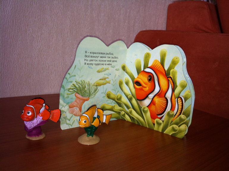 про животных малышам