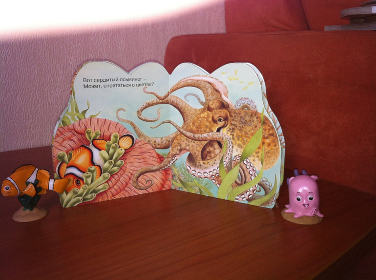 про животных малышам