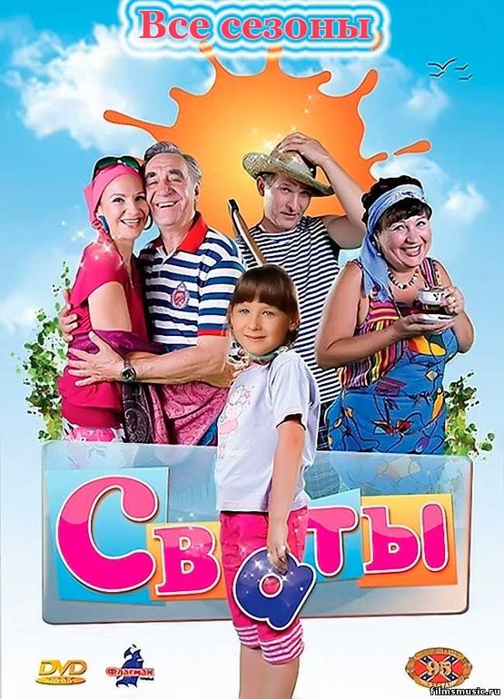 Привычное, любимое, родное..))