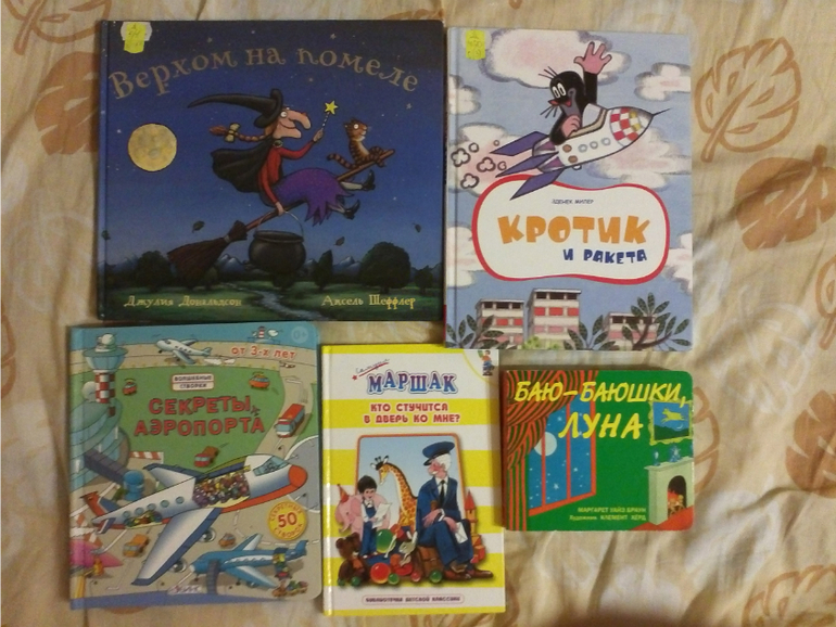 ТН Транспорт. День 4. Самолет, вертолет, ракета