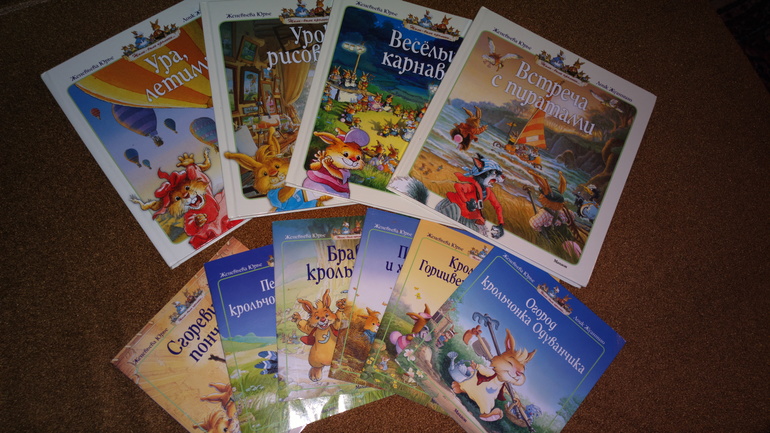 Нам нравятся кролики.