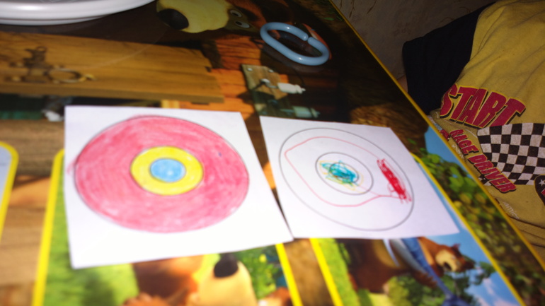 Наш Шичида )