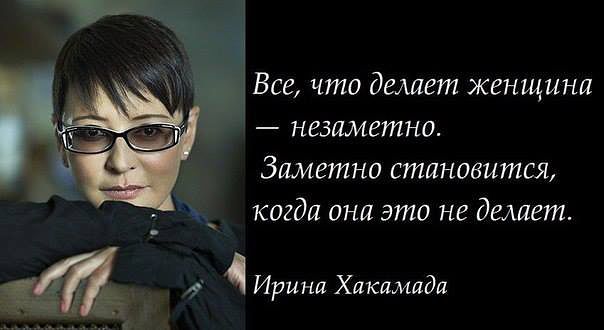 Цитаты