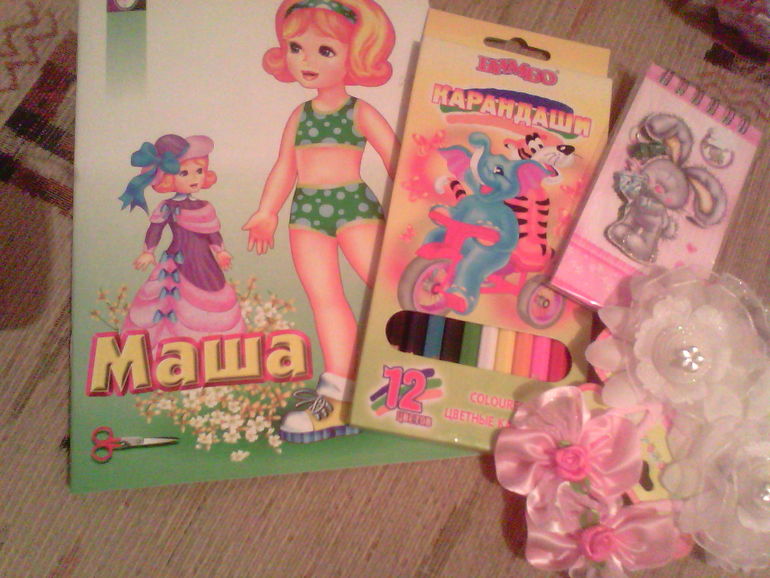 Посылочка от Марины