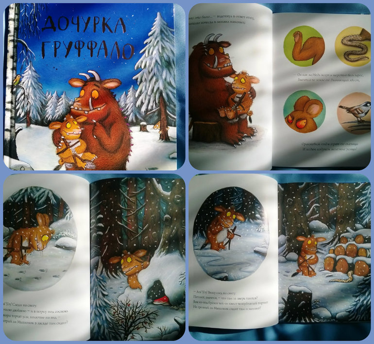 Наконец-то наша посылочка с озона пришла. Хвастаюсь))