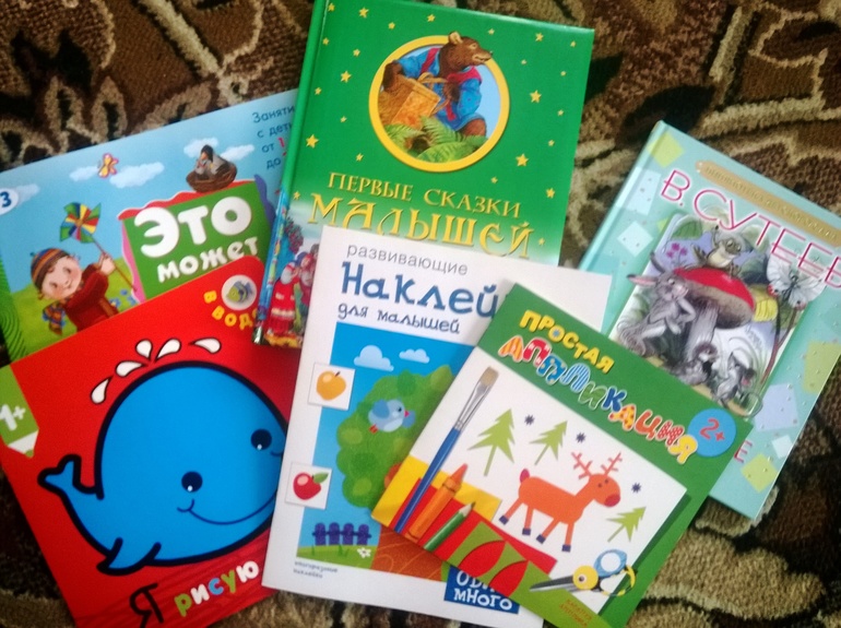 Наше книжное пополнение