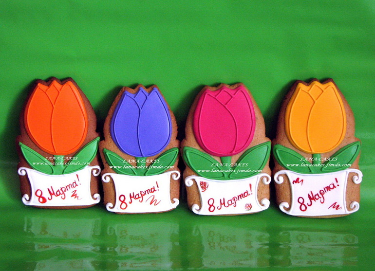 8-ми Мартовские))