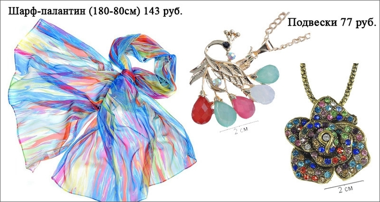 Весеннее обострение и женские штучки