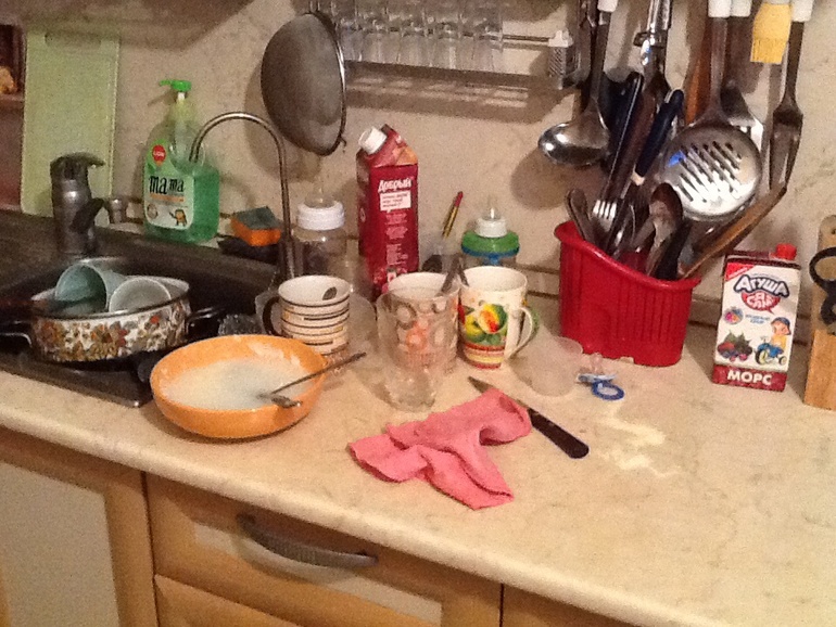 Один наш день 14.11.2013