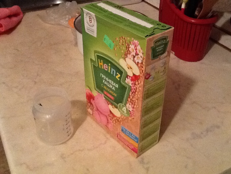 Один наш день 14.11.2013