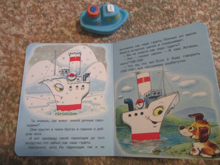 ФМ Море. День пятый.