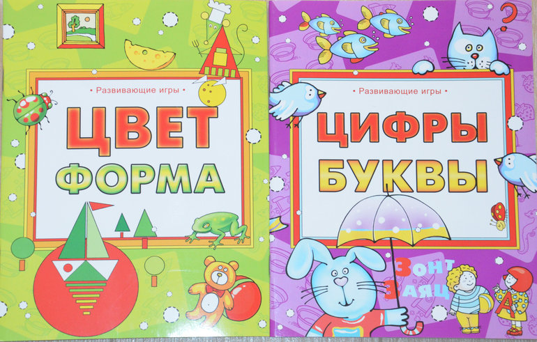 Ежедневные пособия и занятия