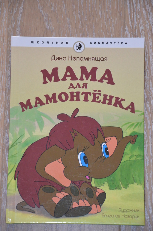 Наши книжечки в 1 год и 8 месяцев