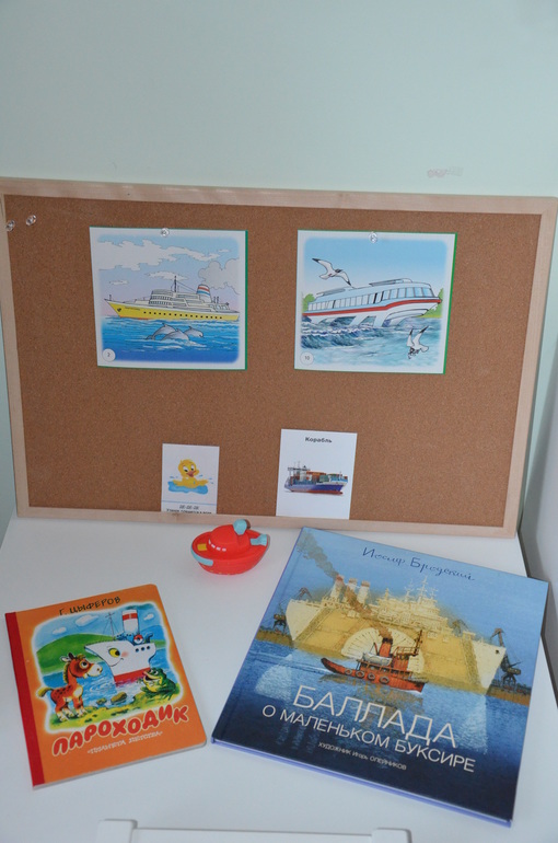 ТН Транспорт