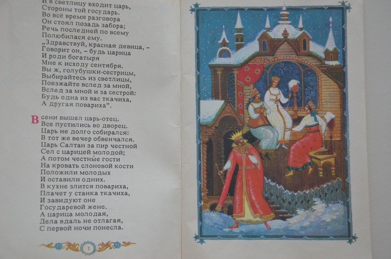 Наши новые книги ( 1 год и 6 месяцев)